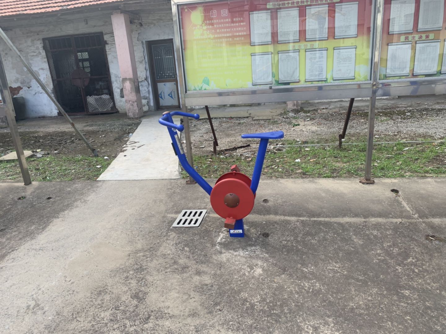 直立健身車