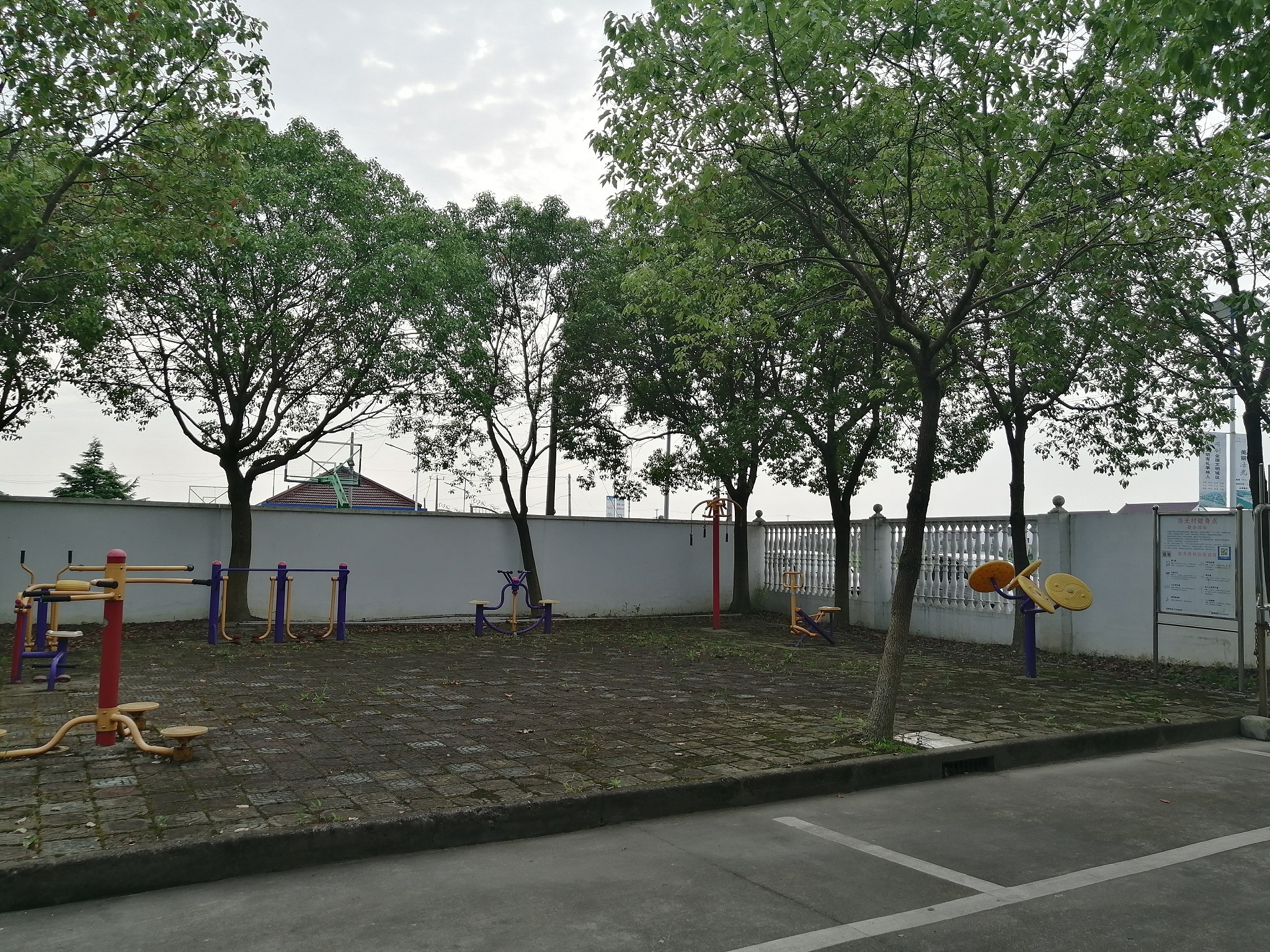 浩光村健身點