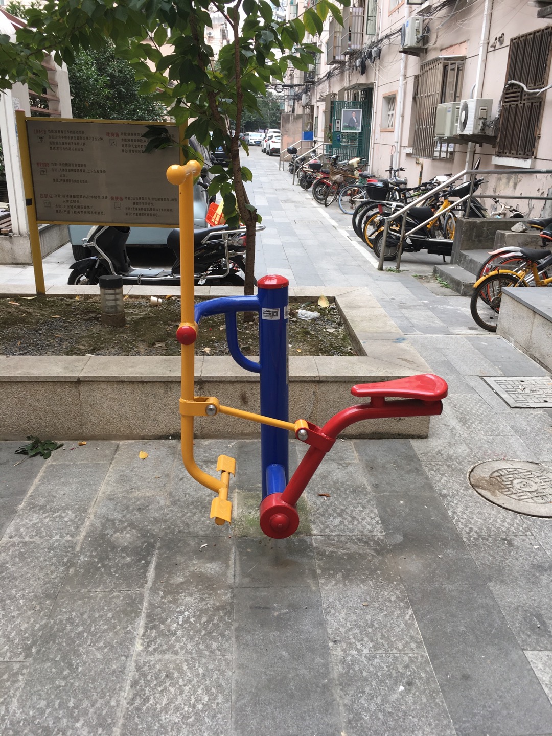 健騎機