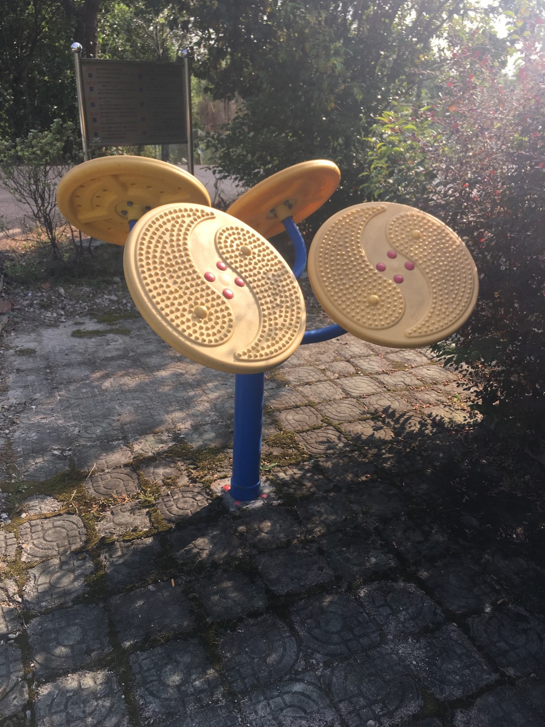 太極云手