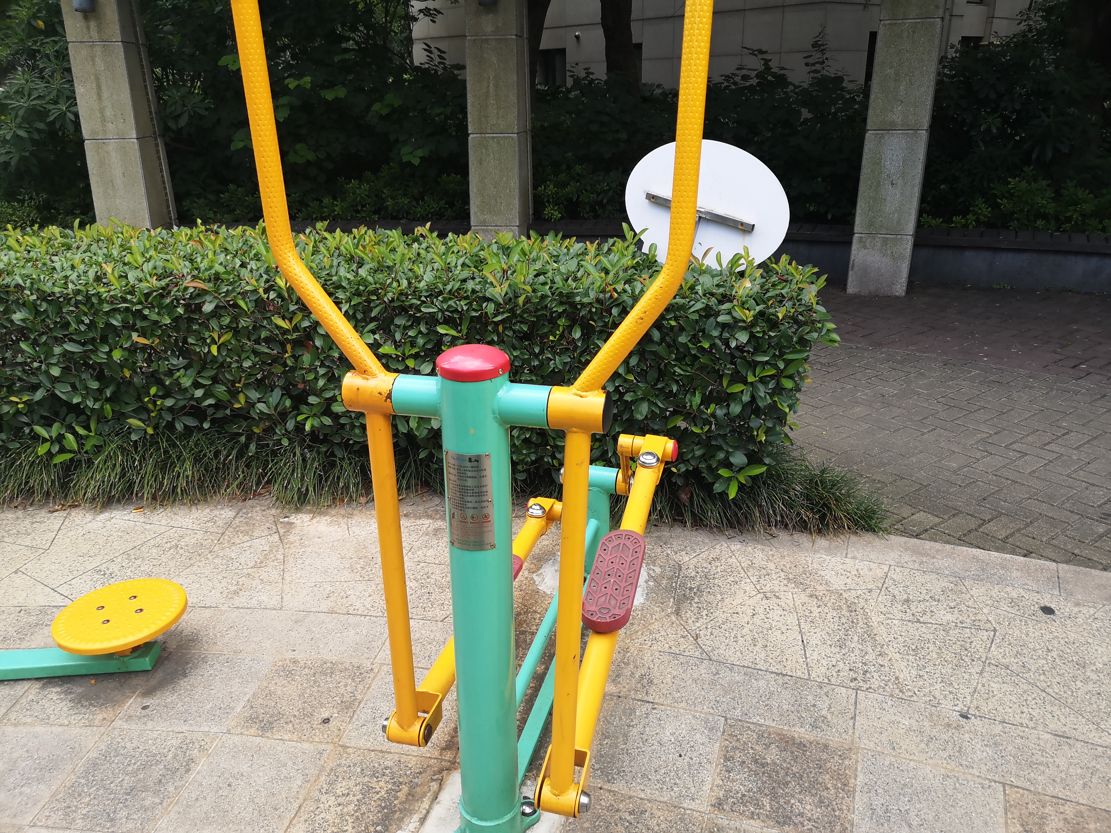 橢圓機