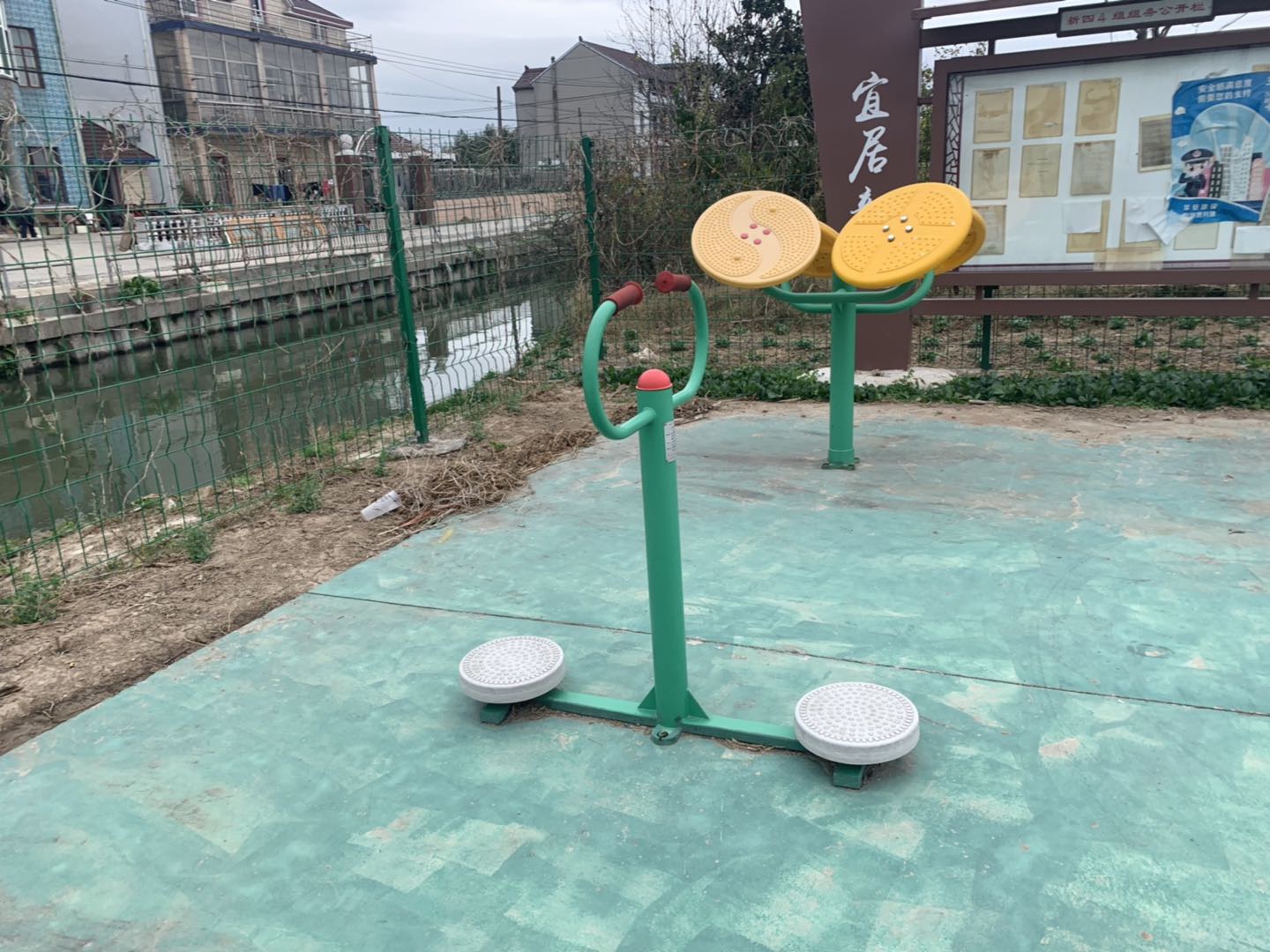 其 它