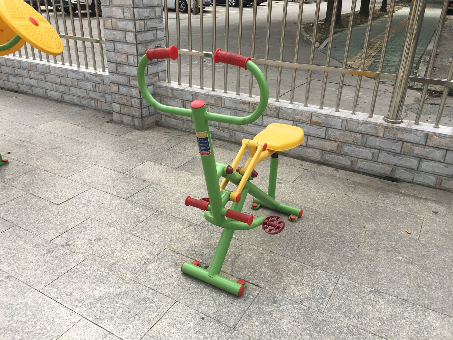 健騎器