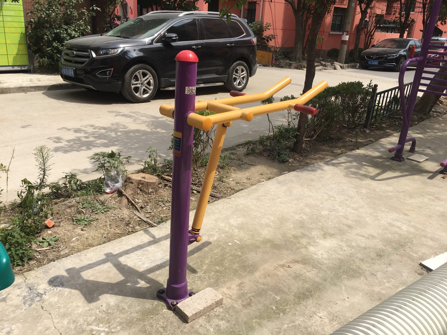 上肢鍛煉器