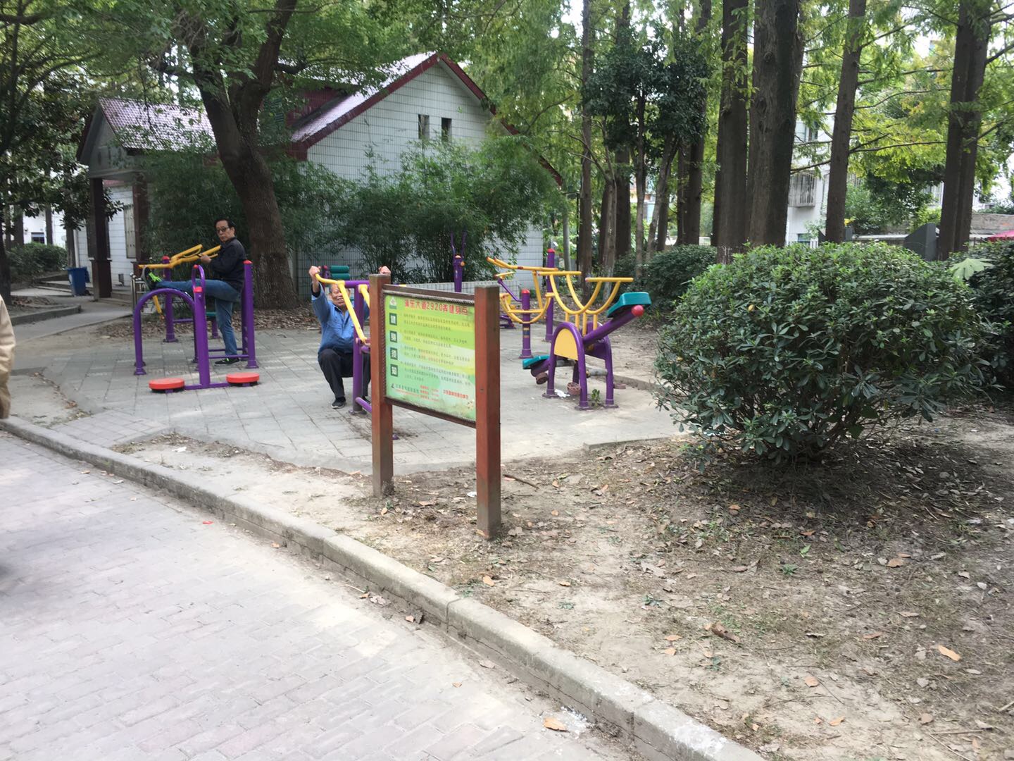 北小區(qū)健身點