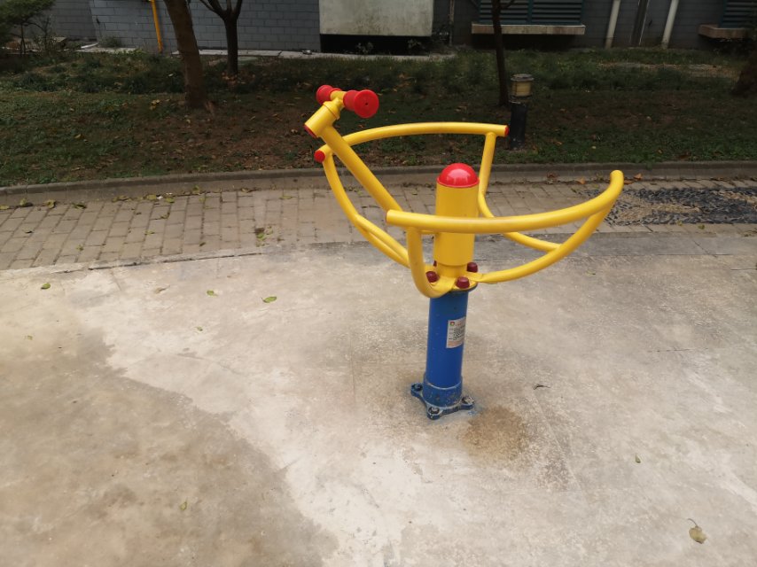 太極推手