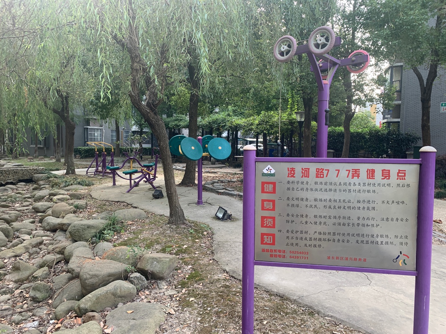 金橋一方小區(qū)健身點（凌七）