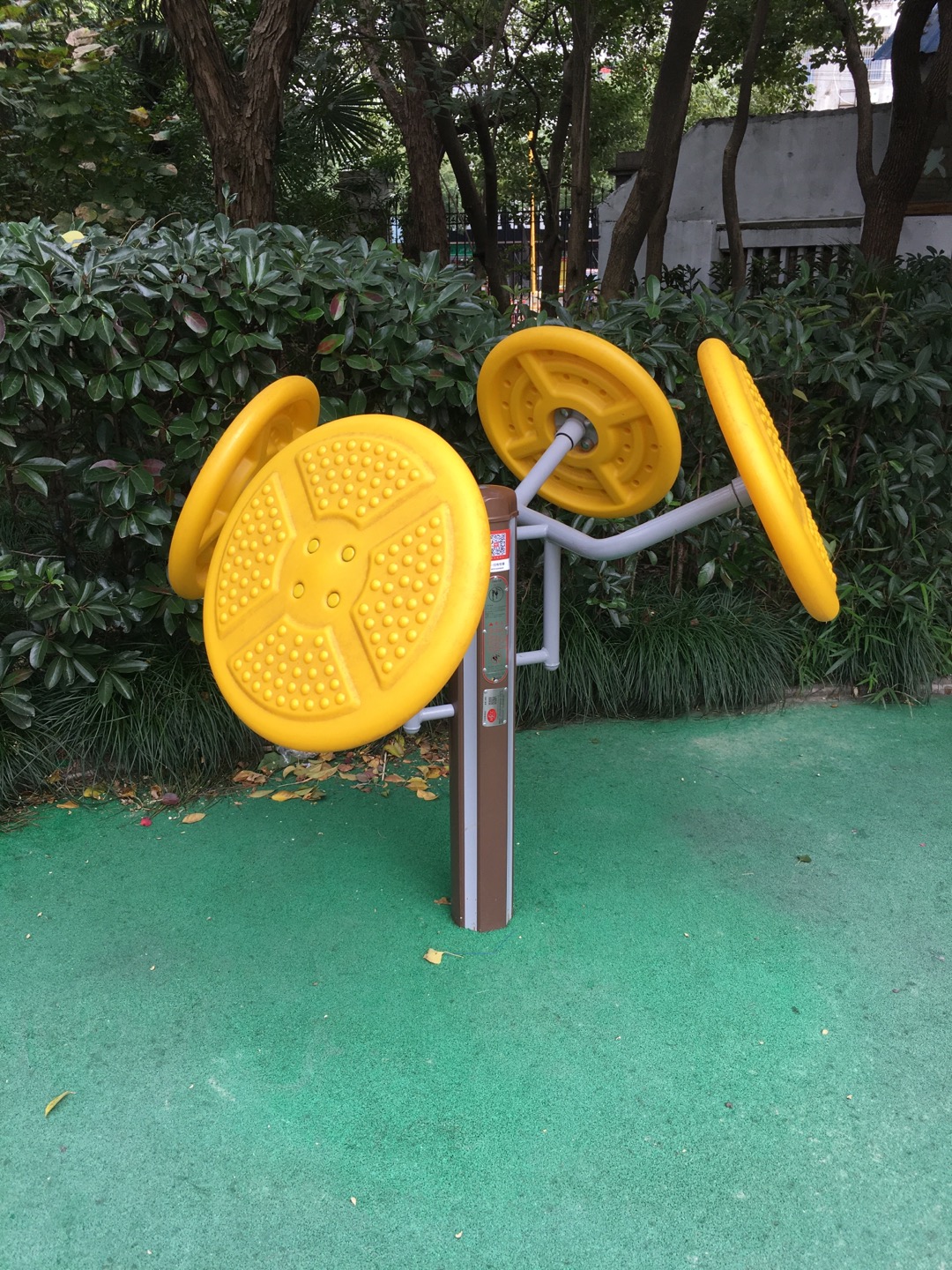 太極推手器