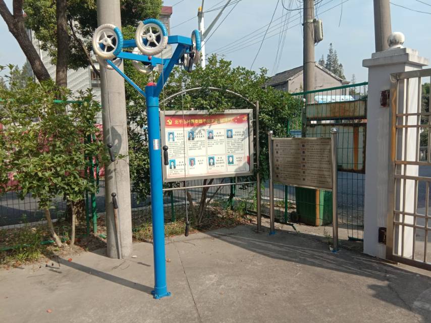 上肢牽引器