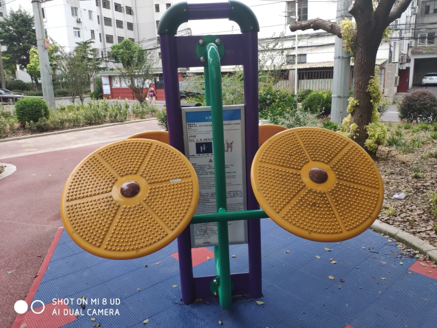 太極揉推器