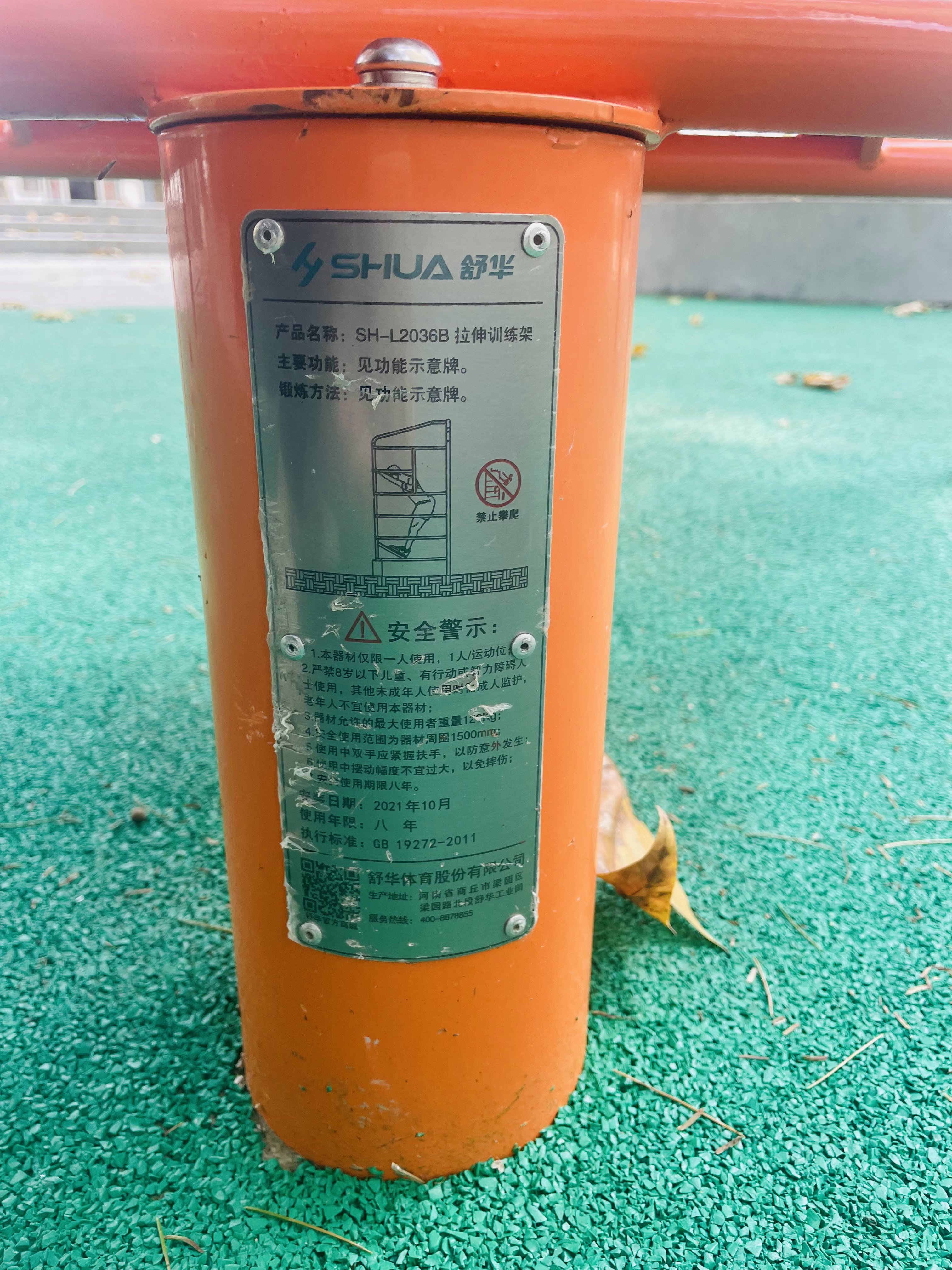 其它