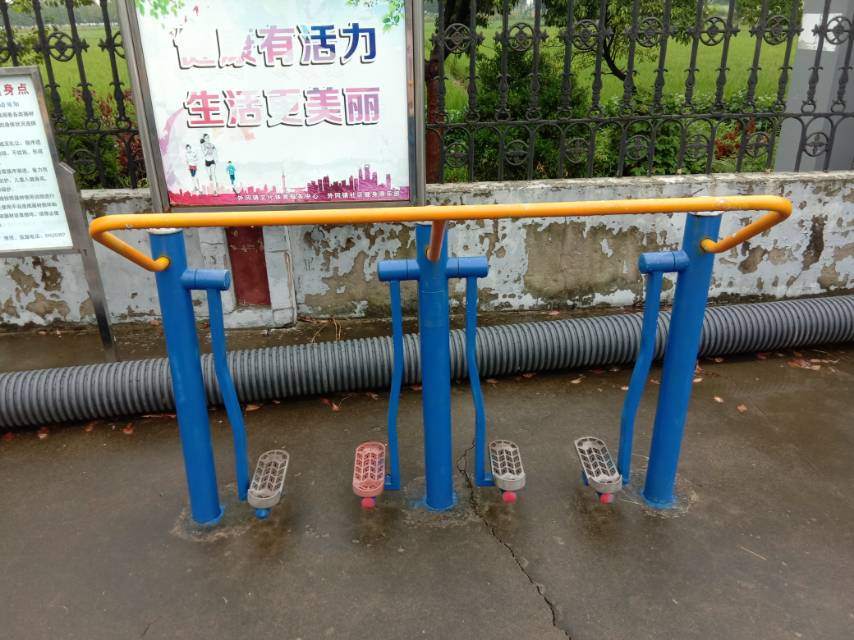 其 它