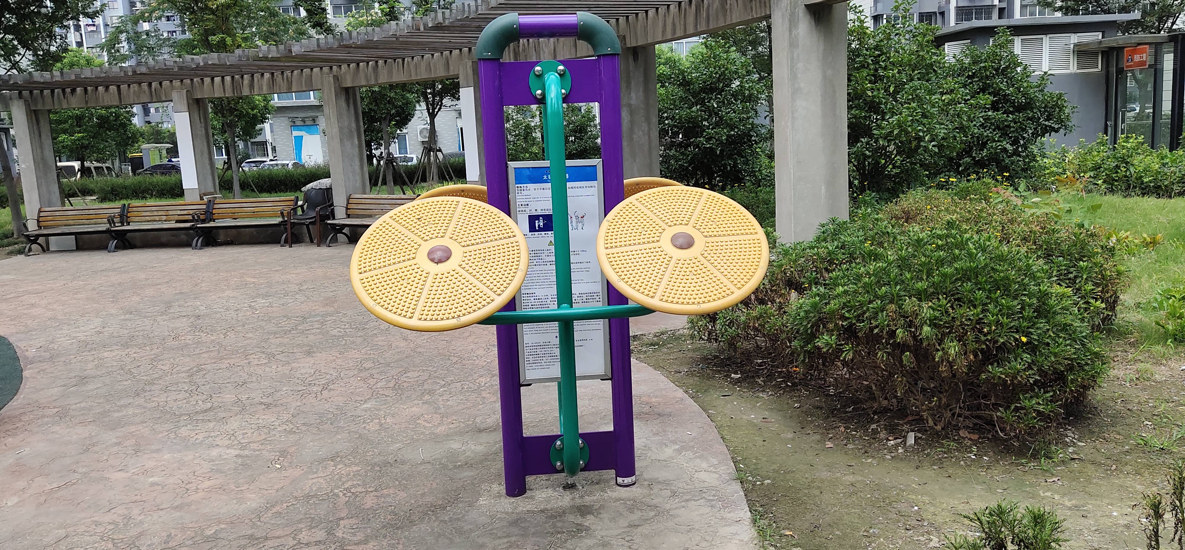 太極揉推器