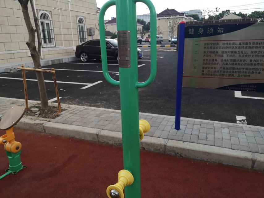 腿部按摩器
