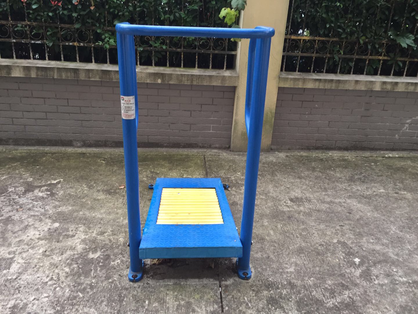 跑步器