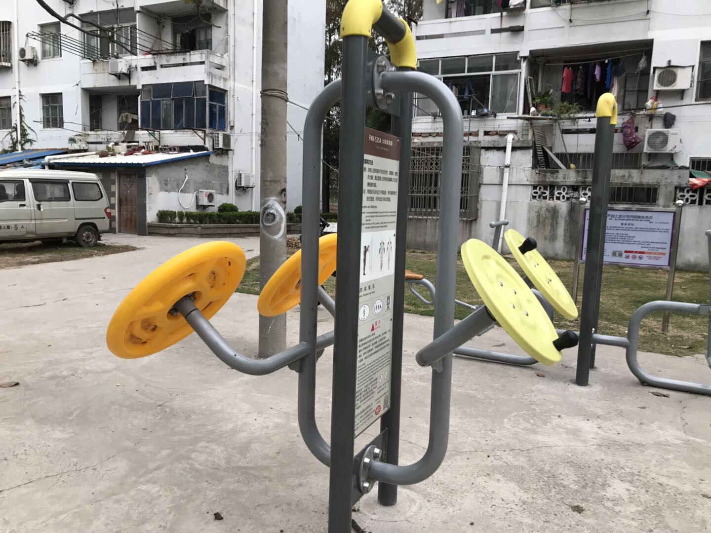 太極揉推器