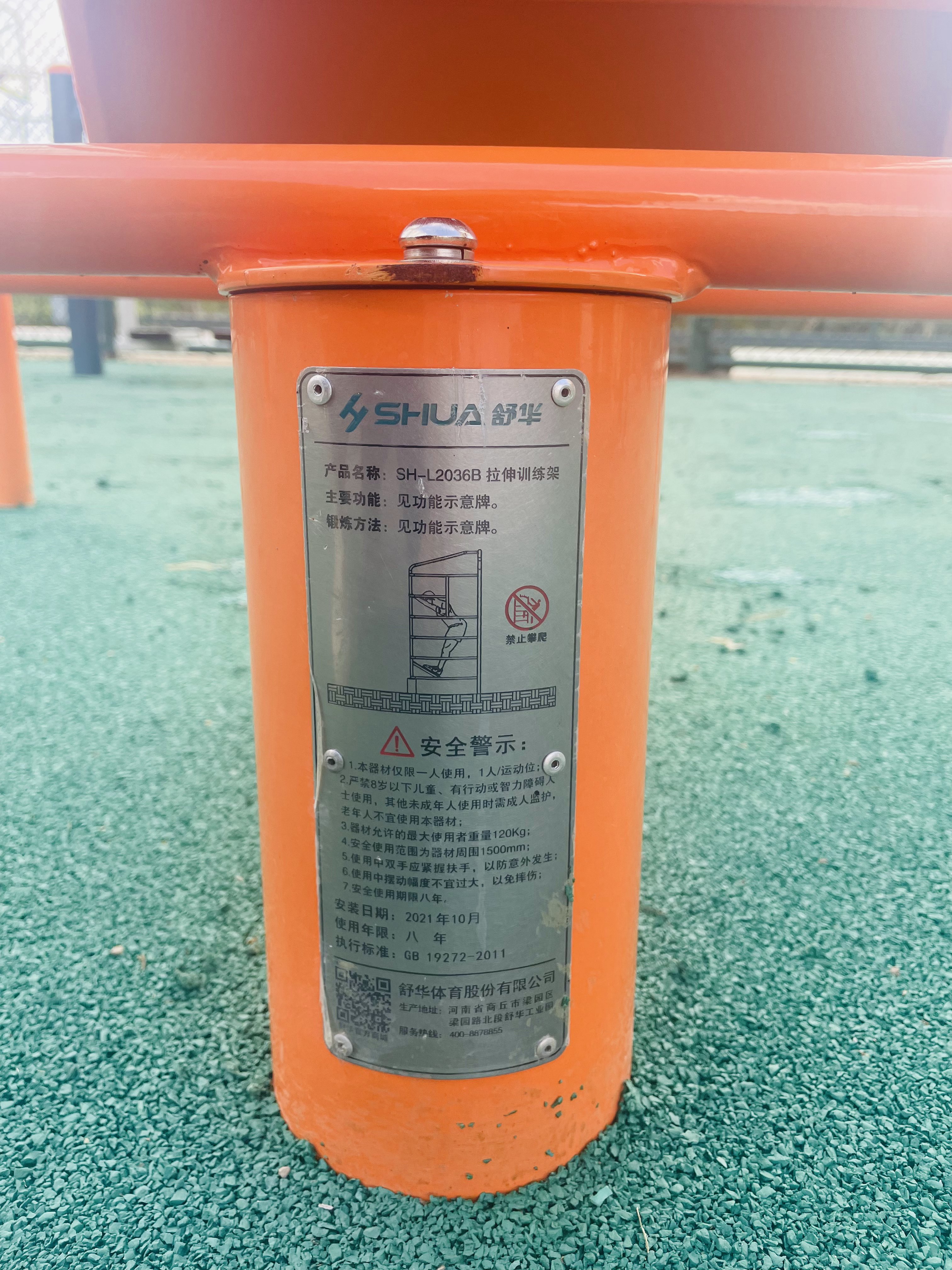 其它