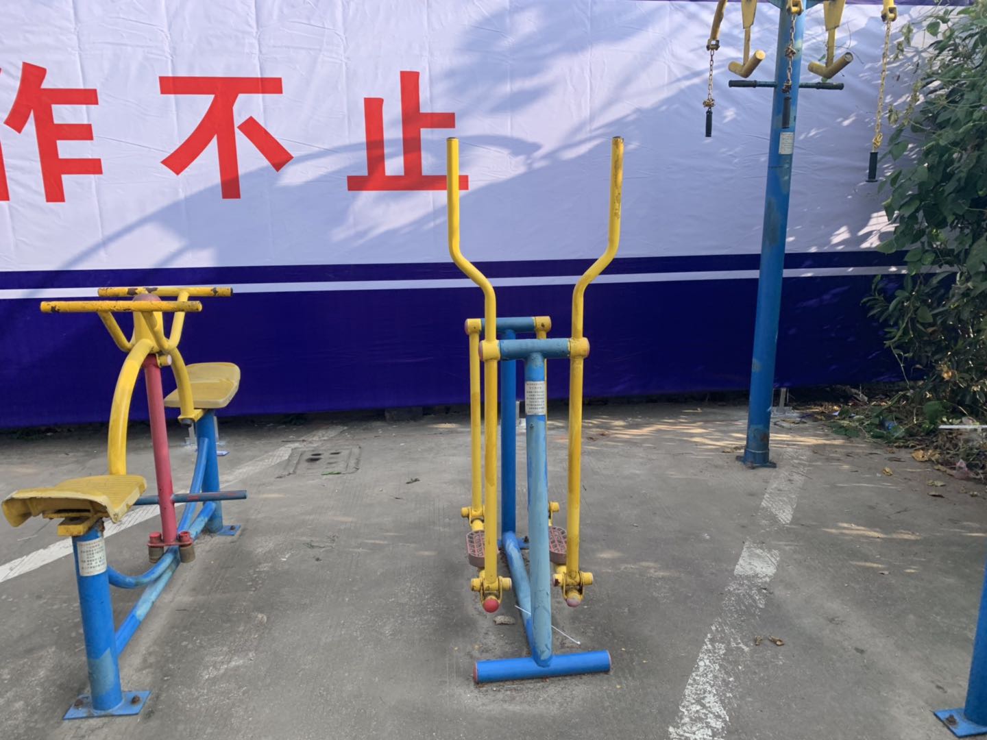 漫步機(jī)