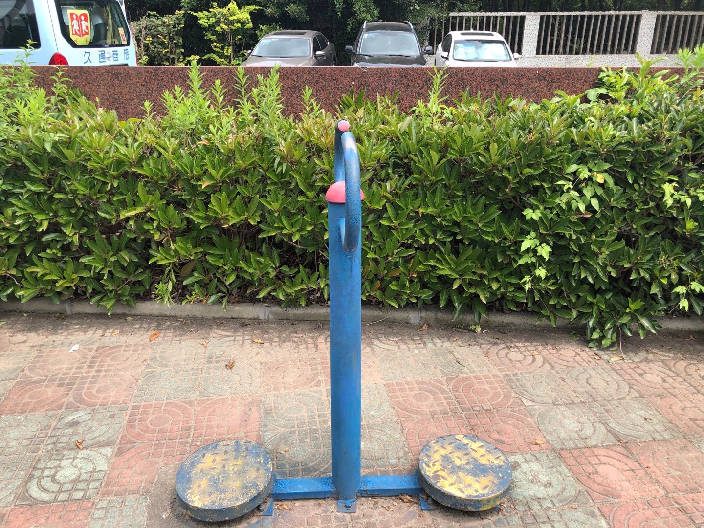 其 它