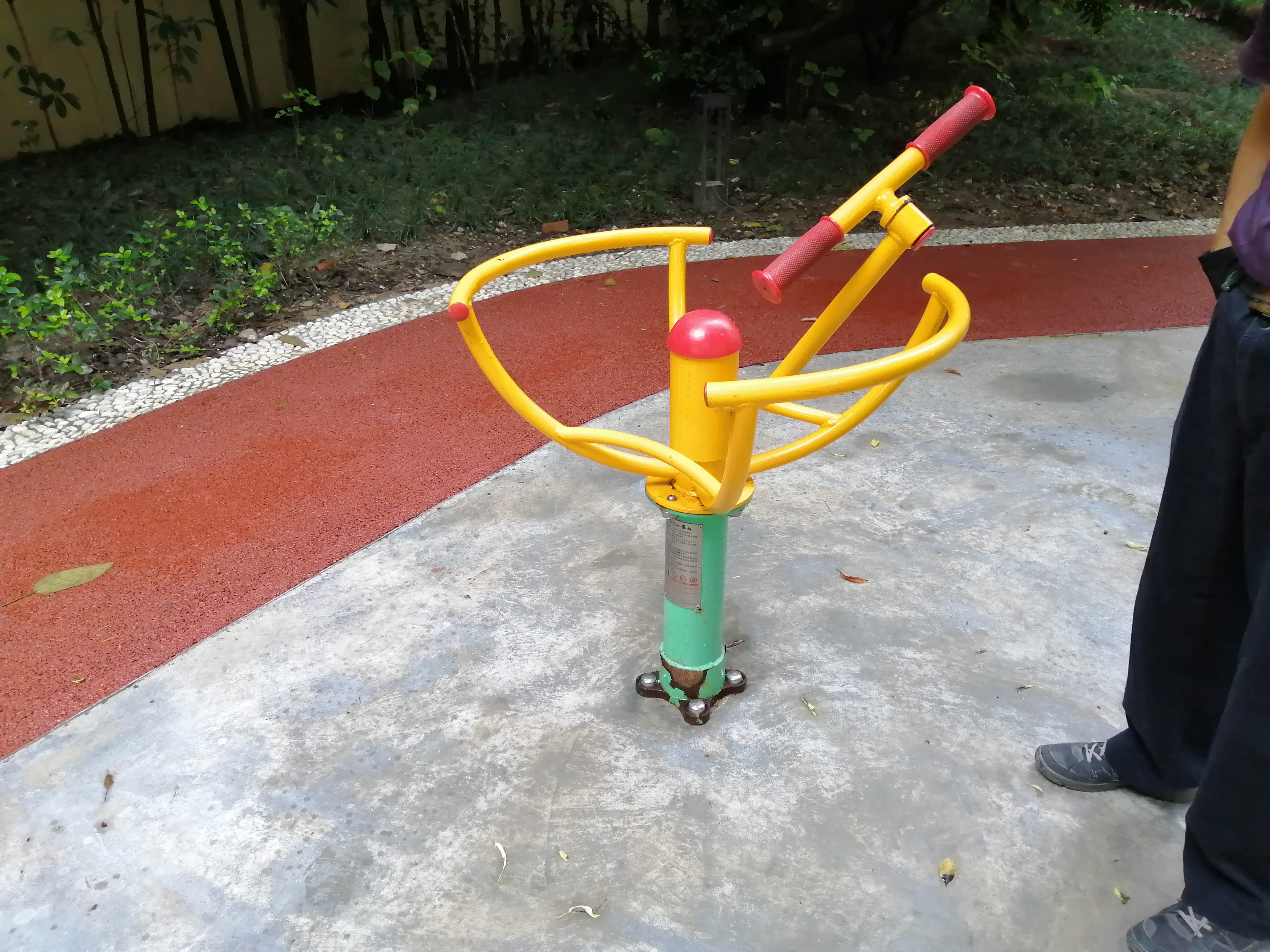 太極揉推器