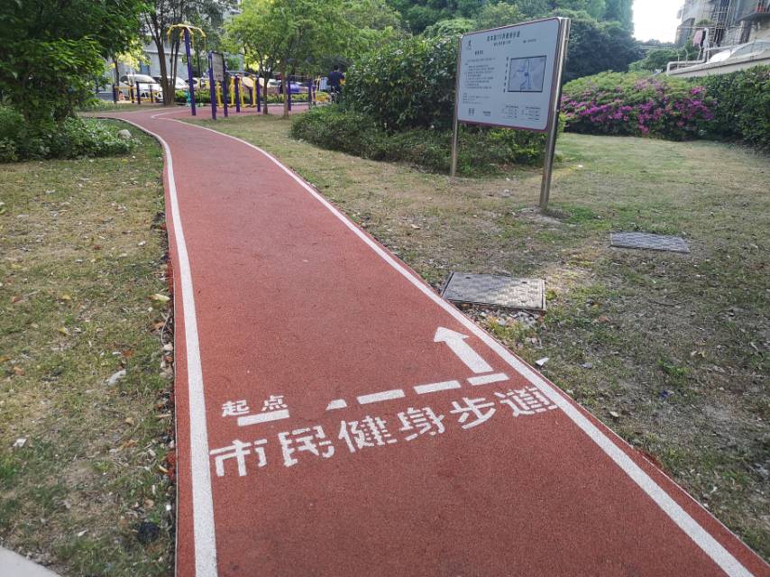 振新公園市民健身步道