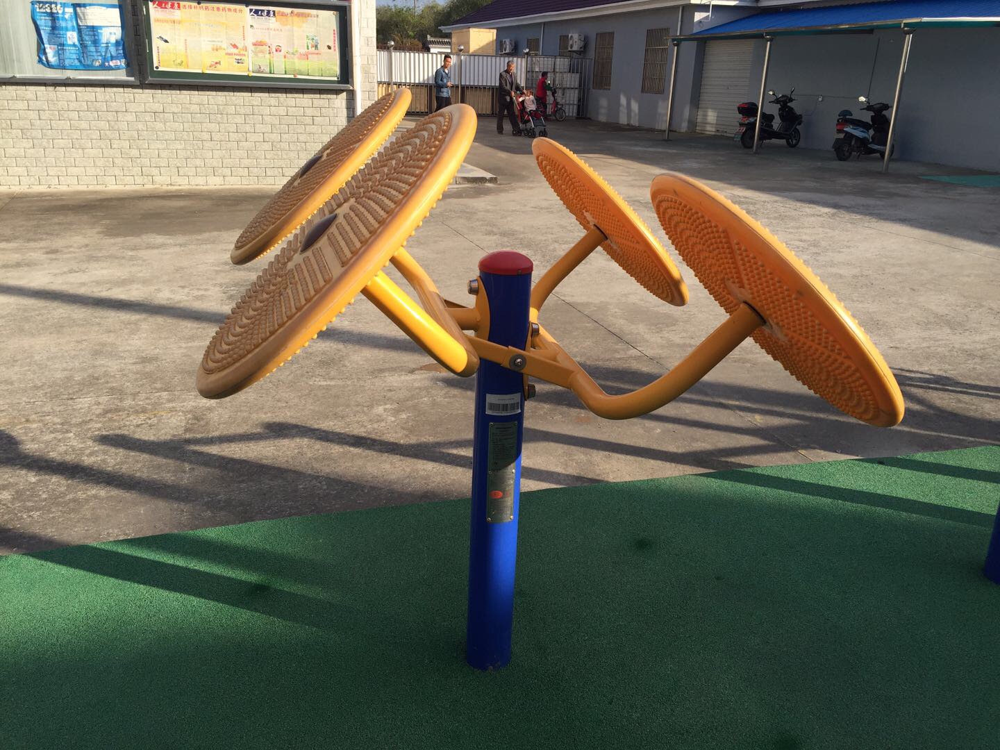 太極揉推器