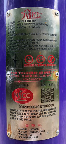 普樂二居健身點(diǎn)A