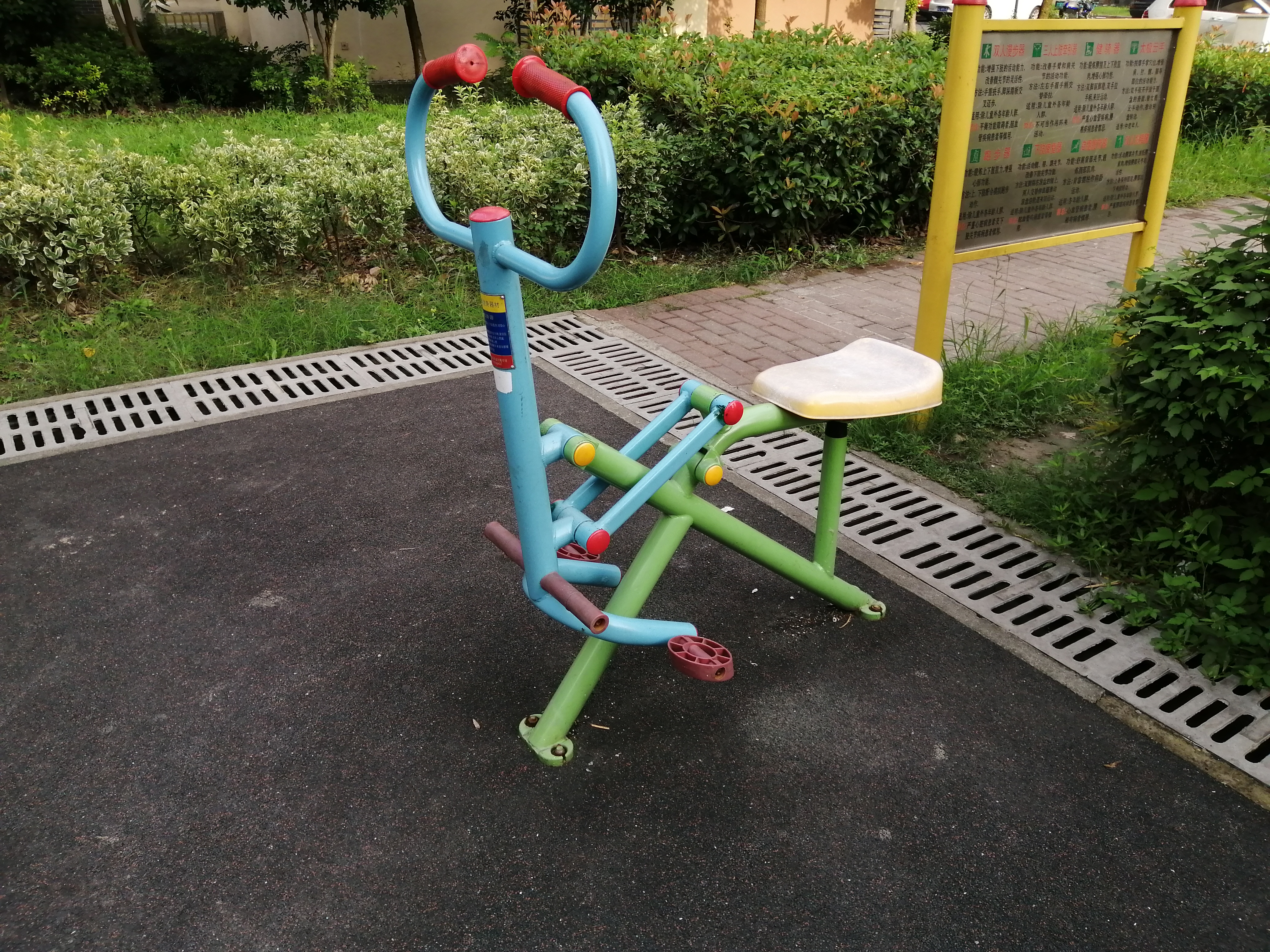 健騎器