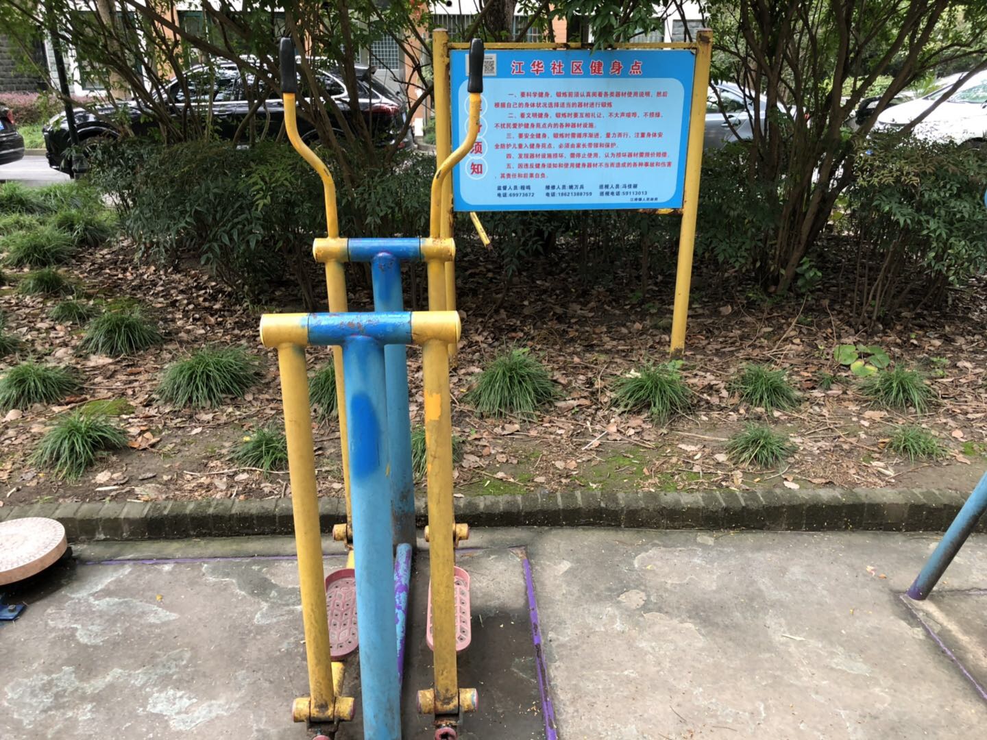 其 它