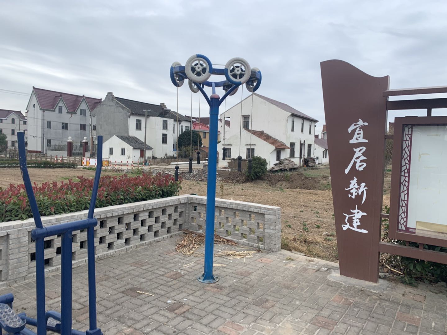 其 它