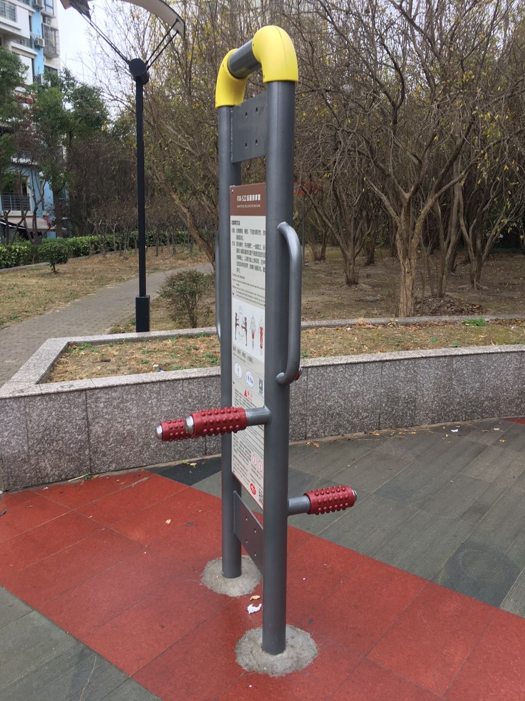 壓腿按摩器