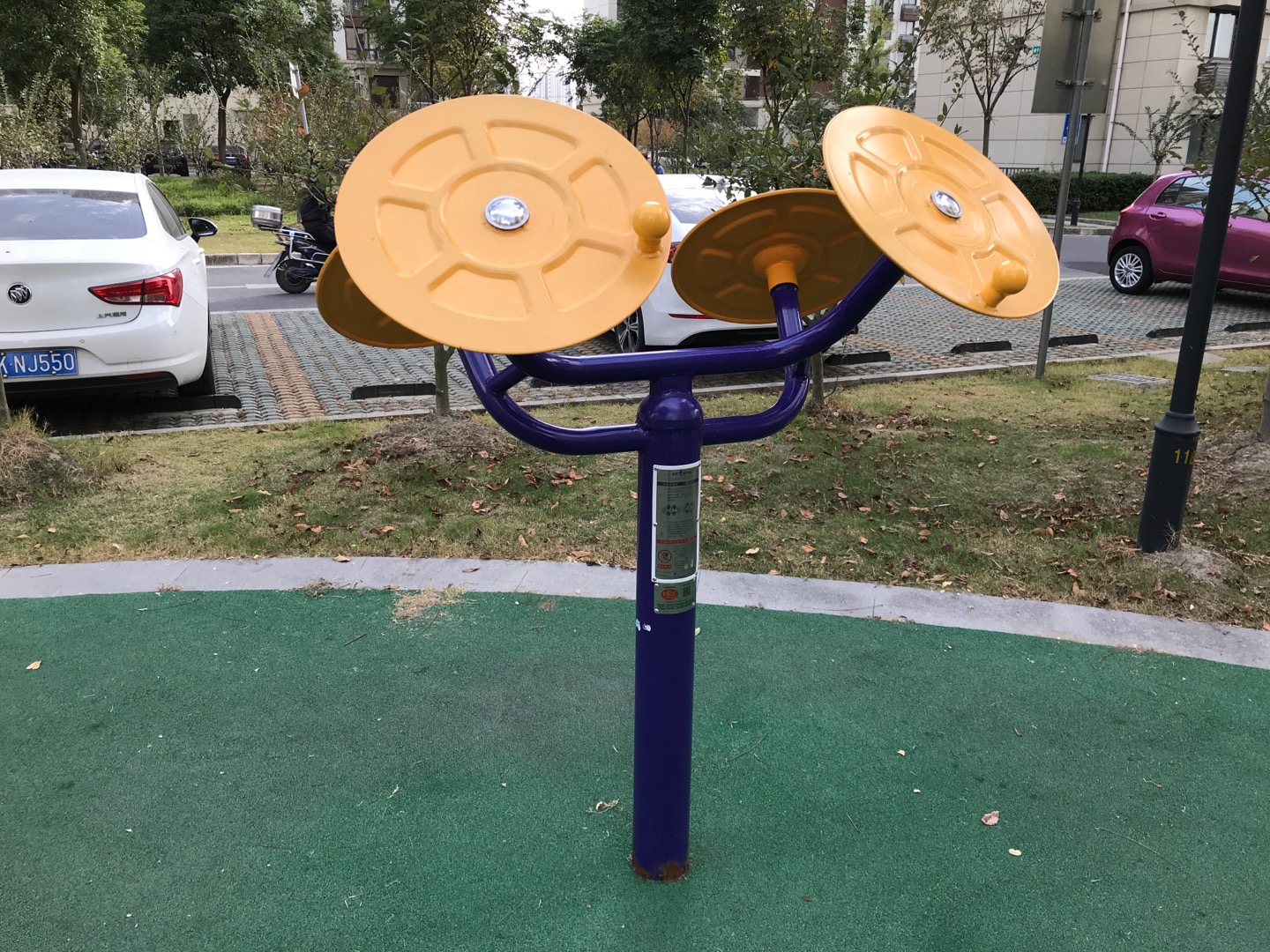 太極揉推器