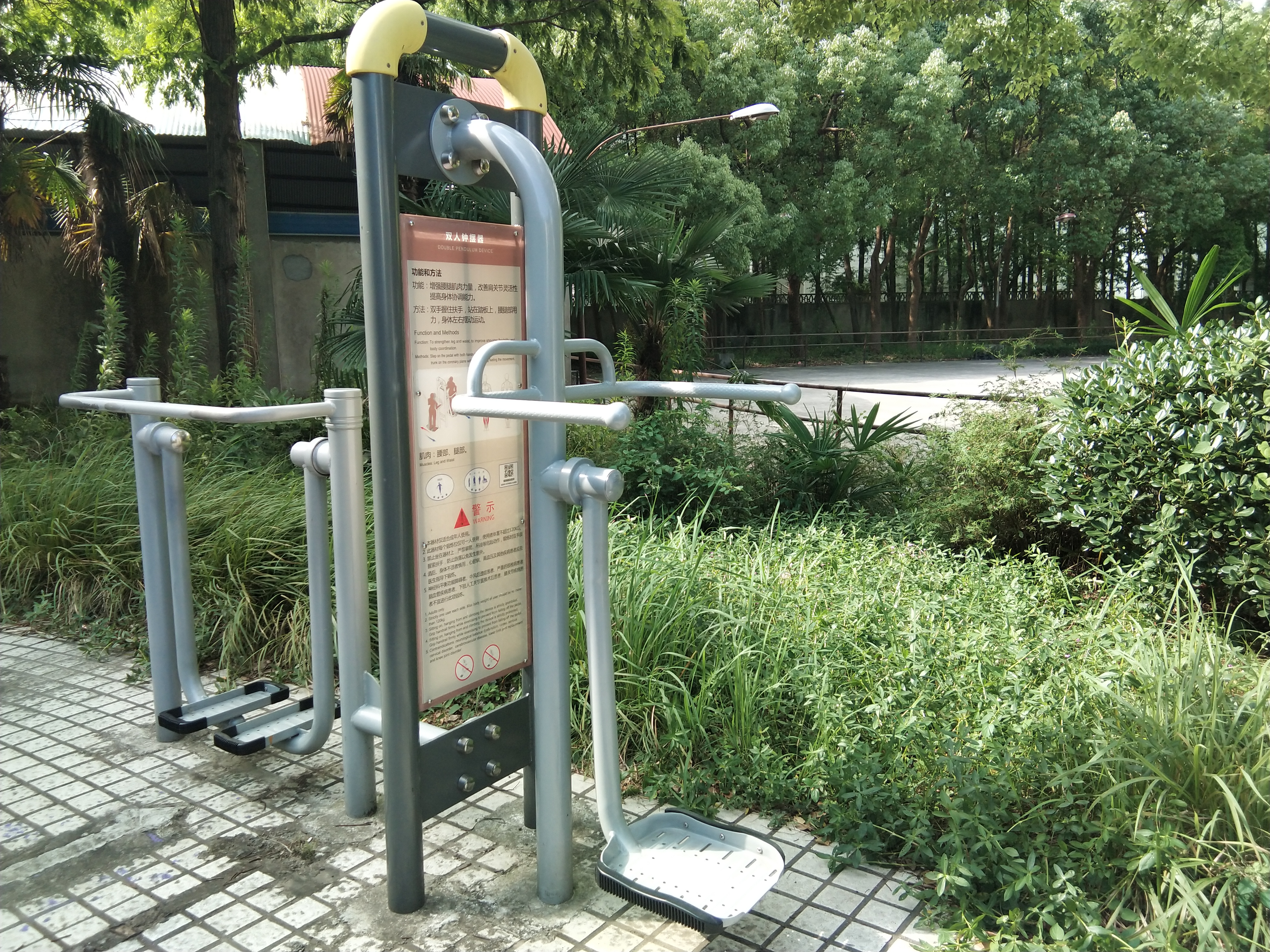 雙人鐘擺器