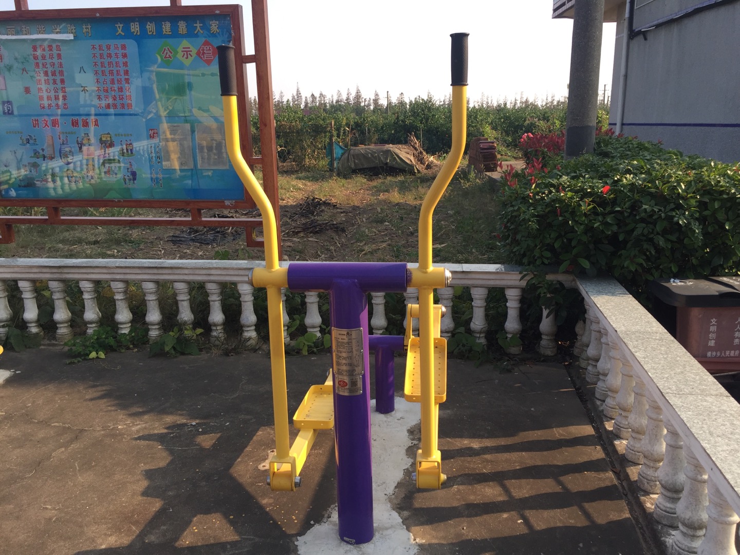 橢圓機