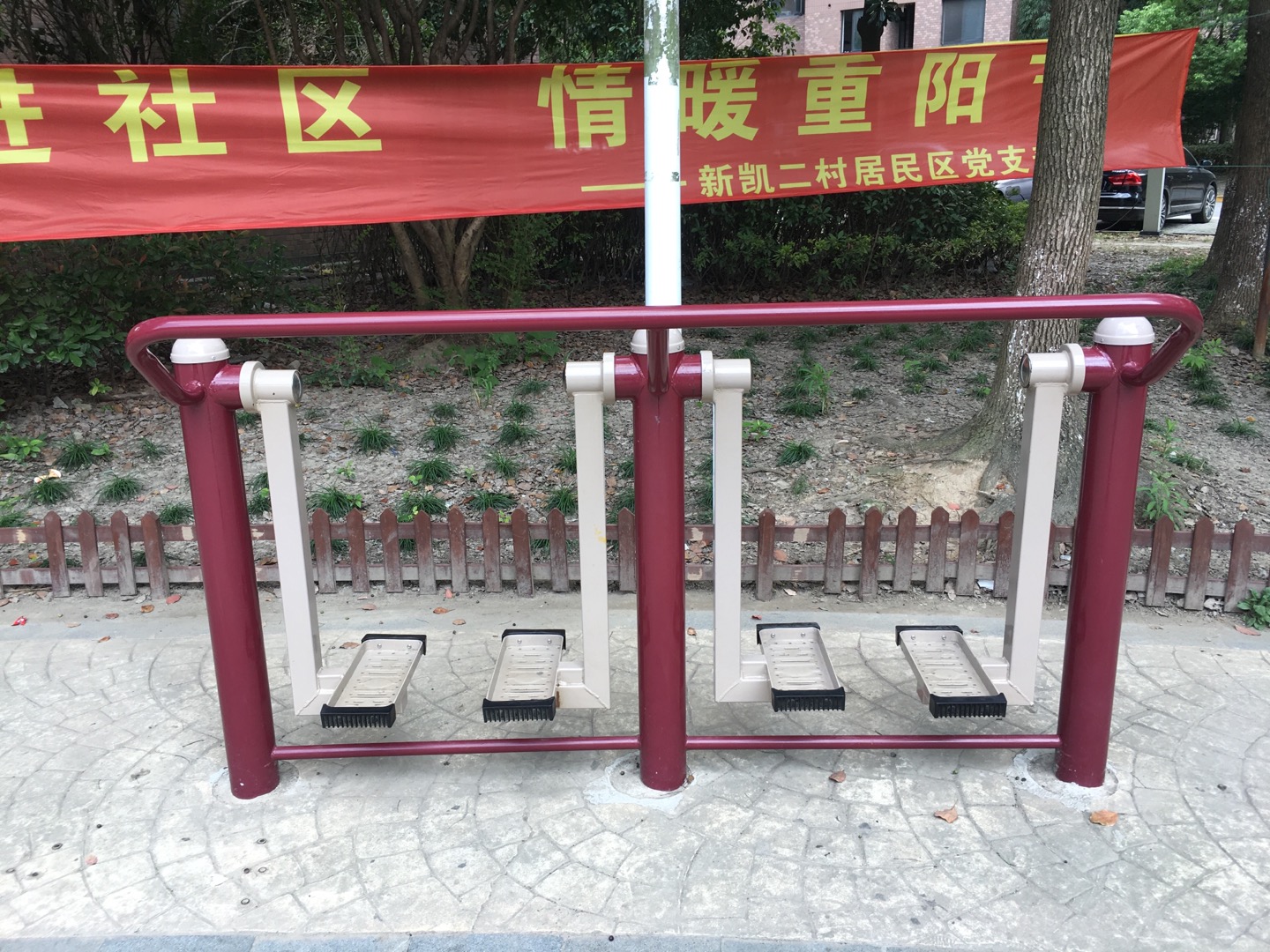 雙人漫步器
