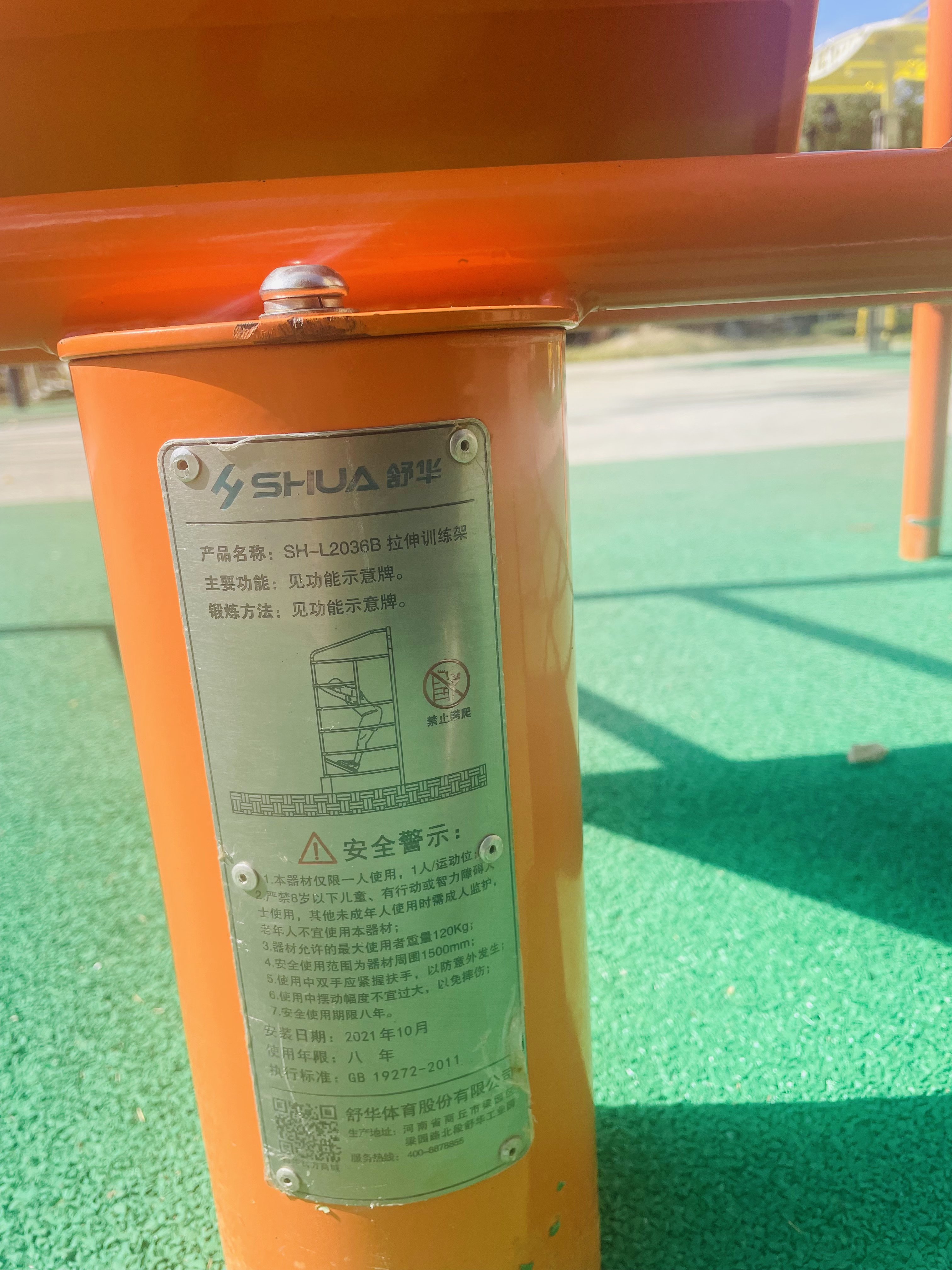 其它