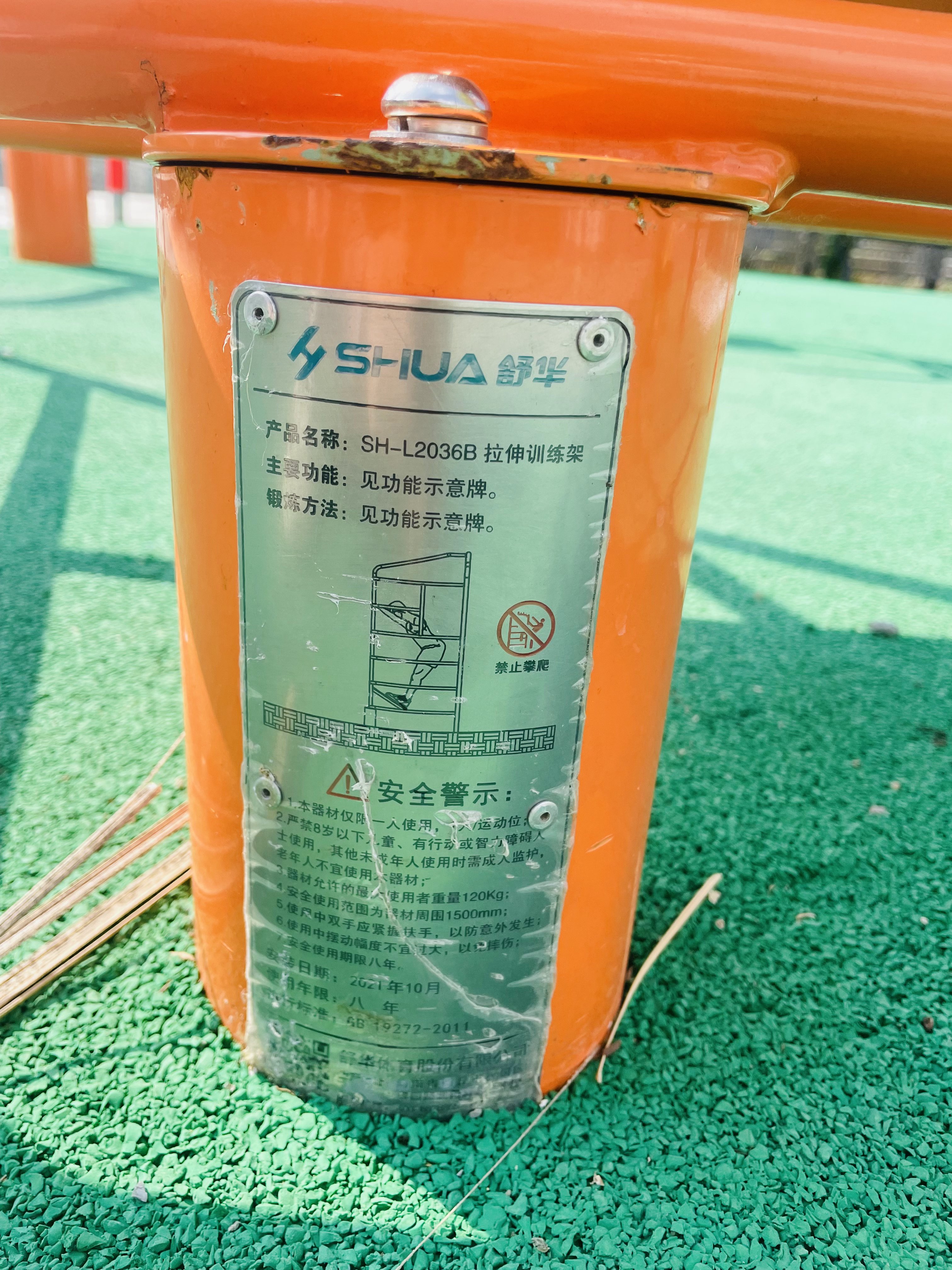 其它
