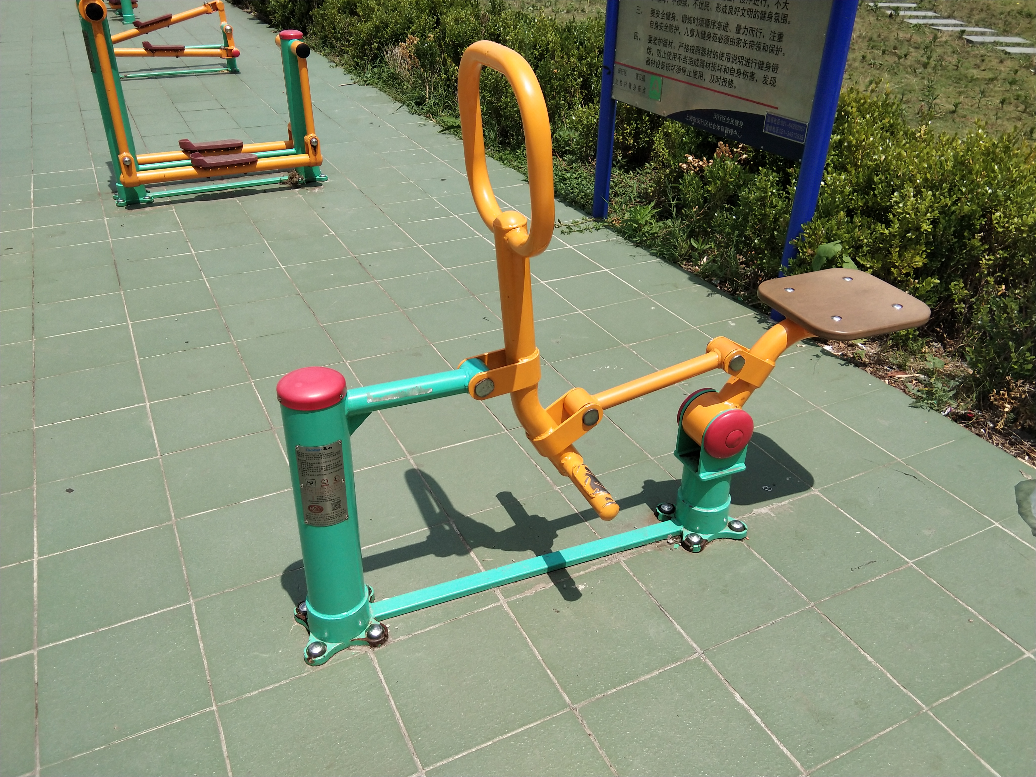 騎馬機(jī)