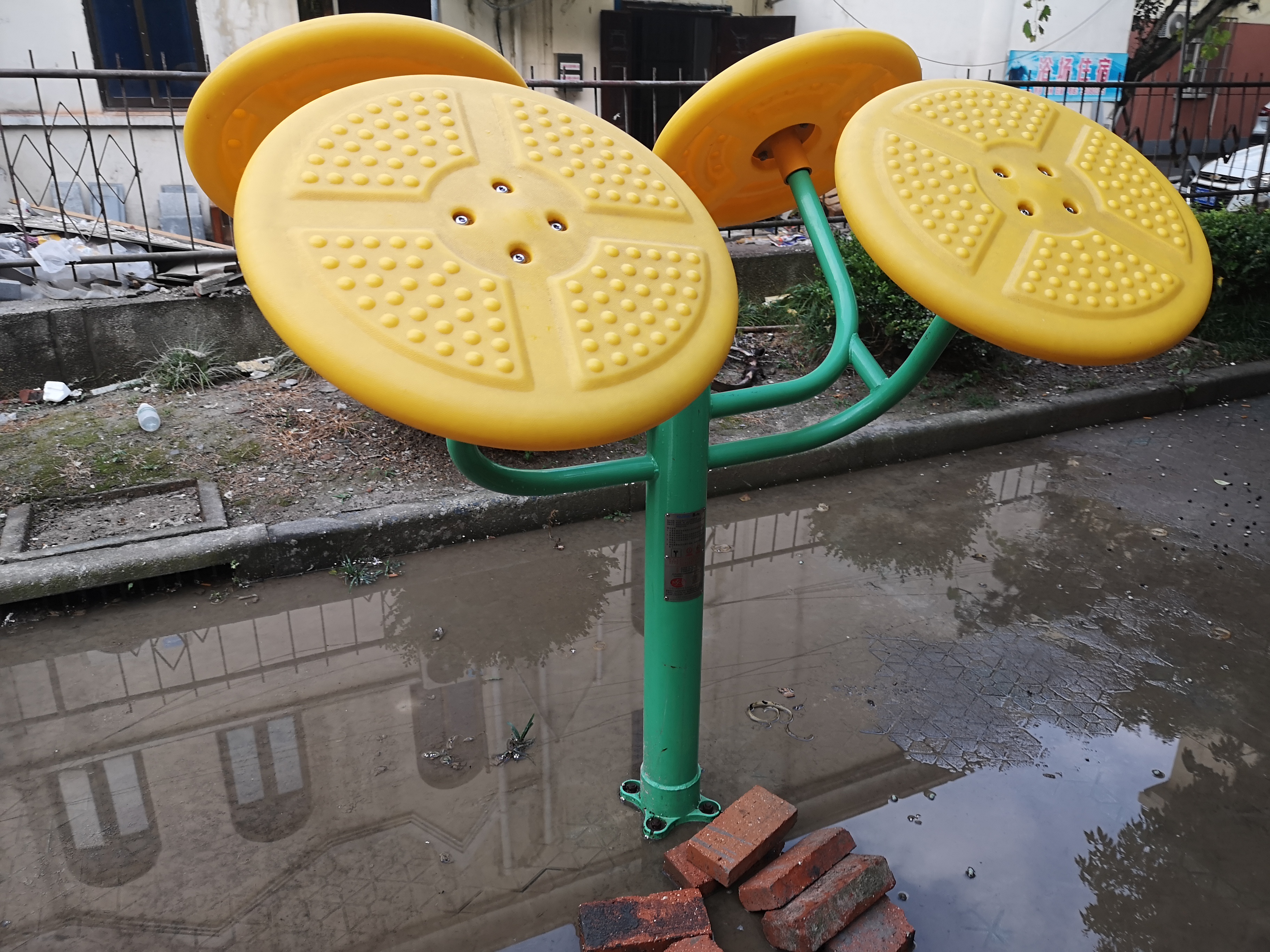 太極揉推器