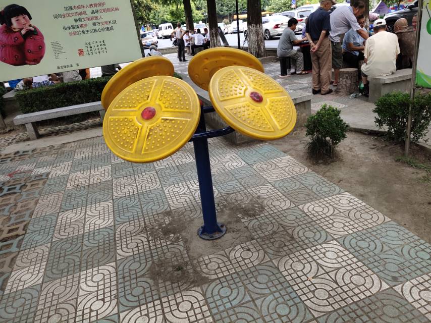 其 它