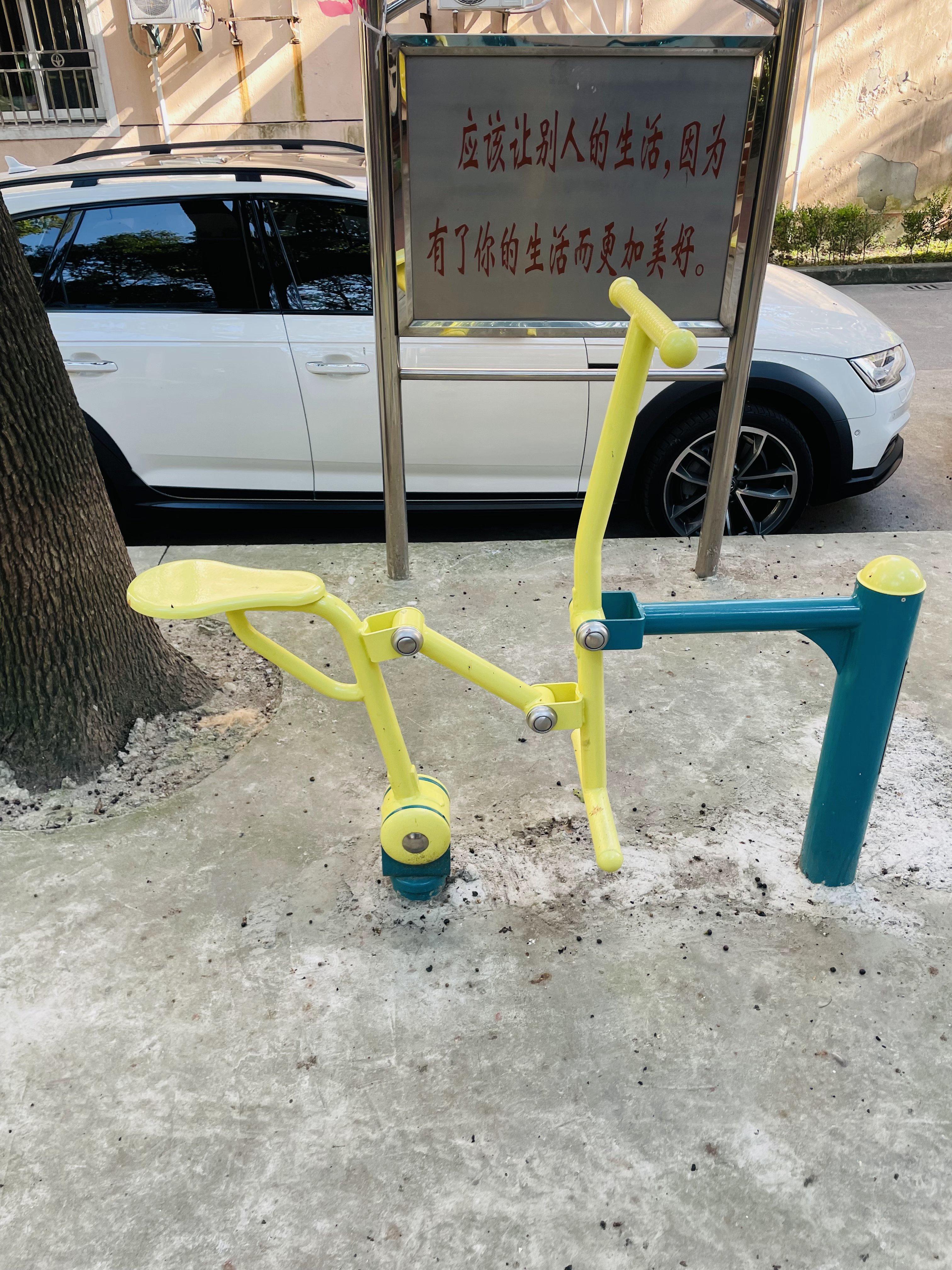 騎馬機