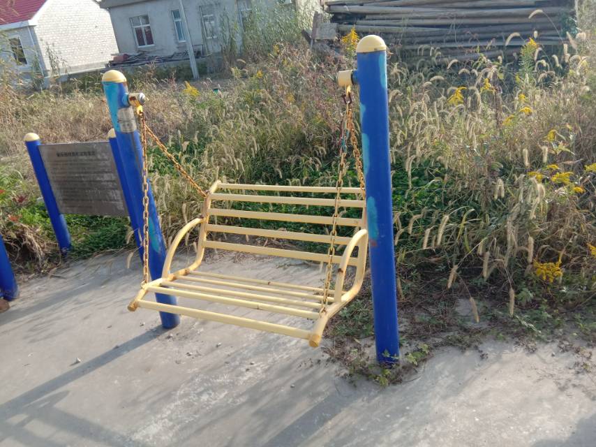 其 它