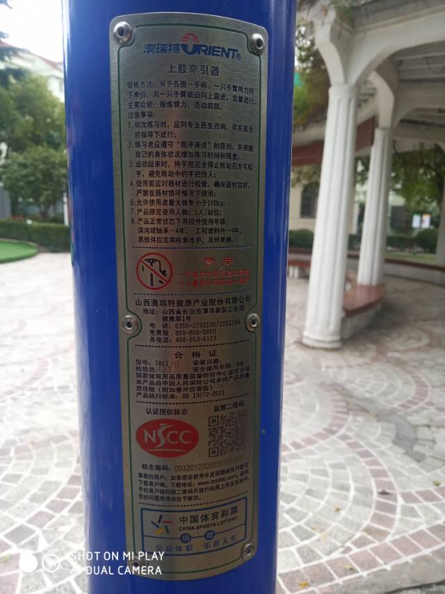 上肢牽引器