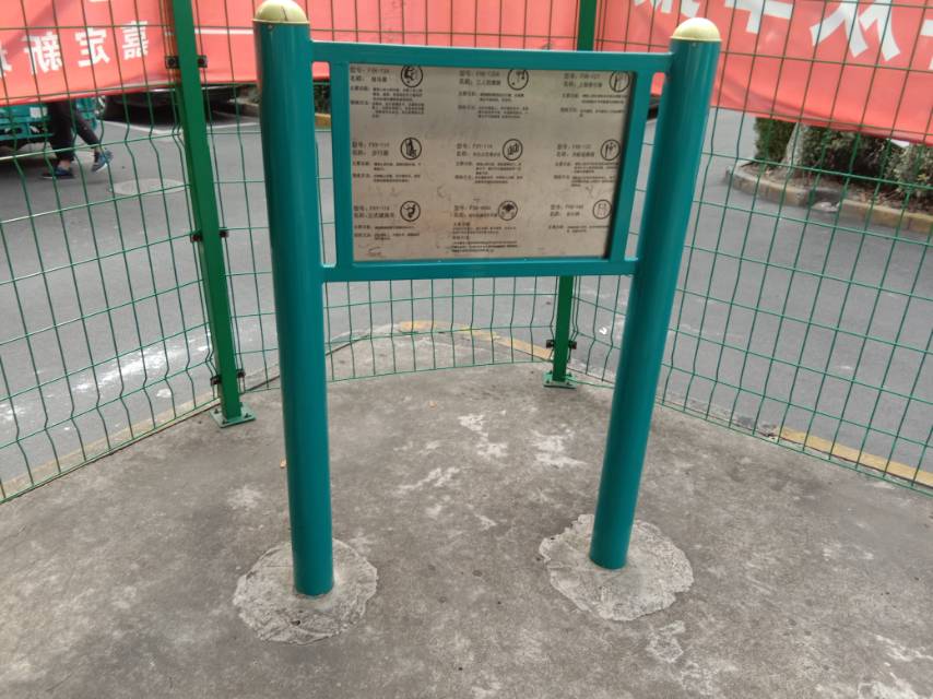 告示牌