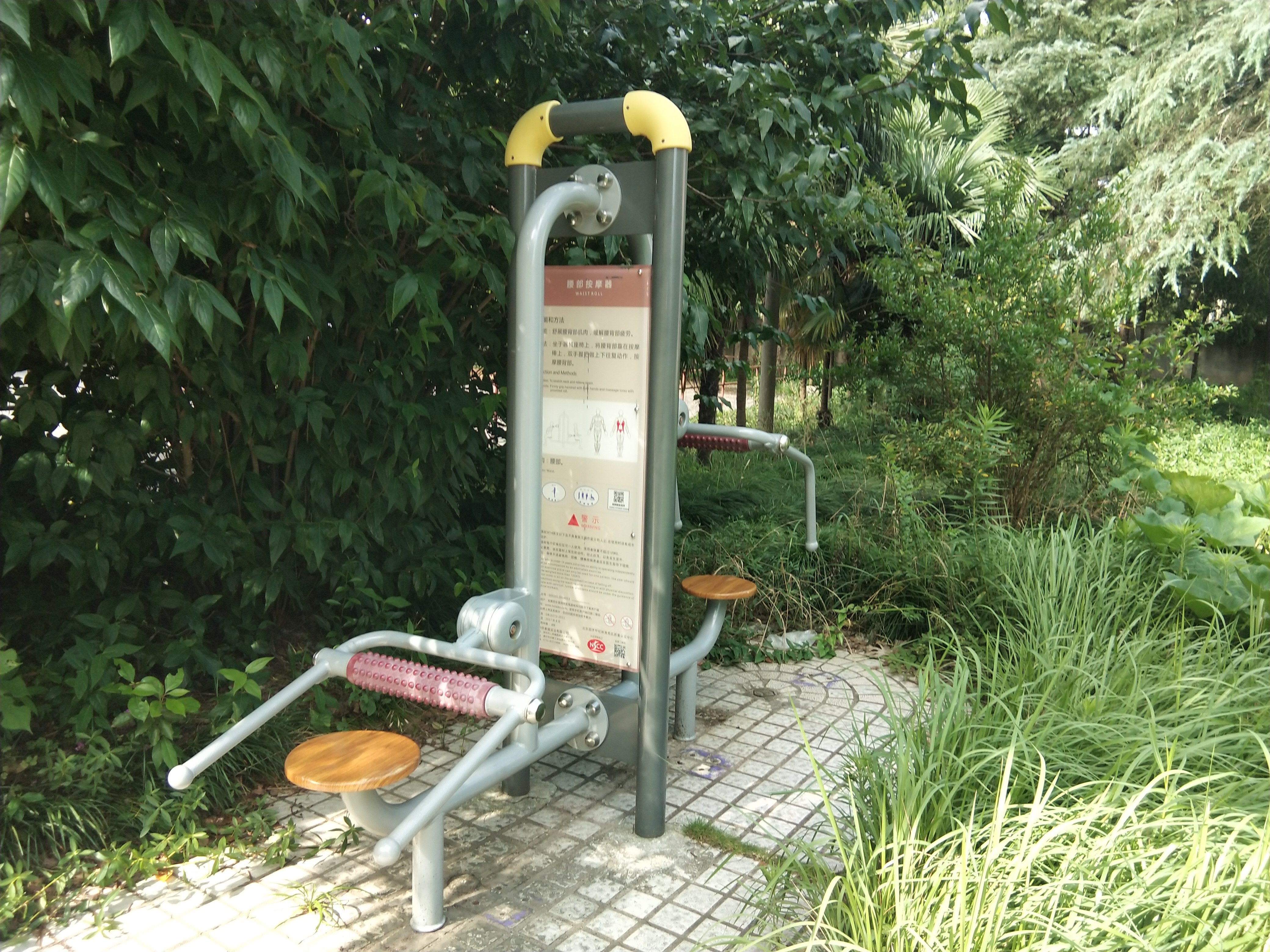 頸腰按摩器