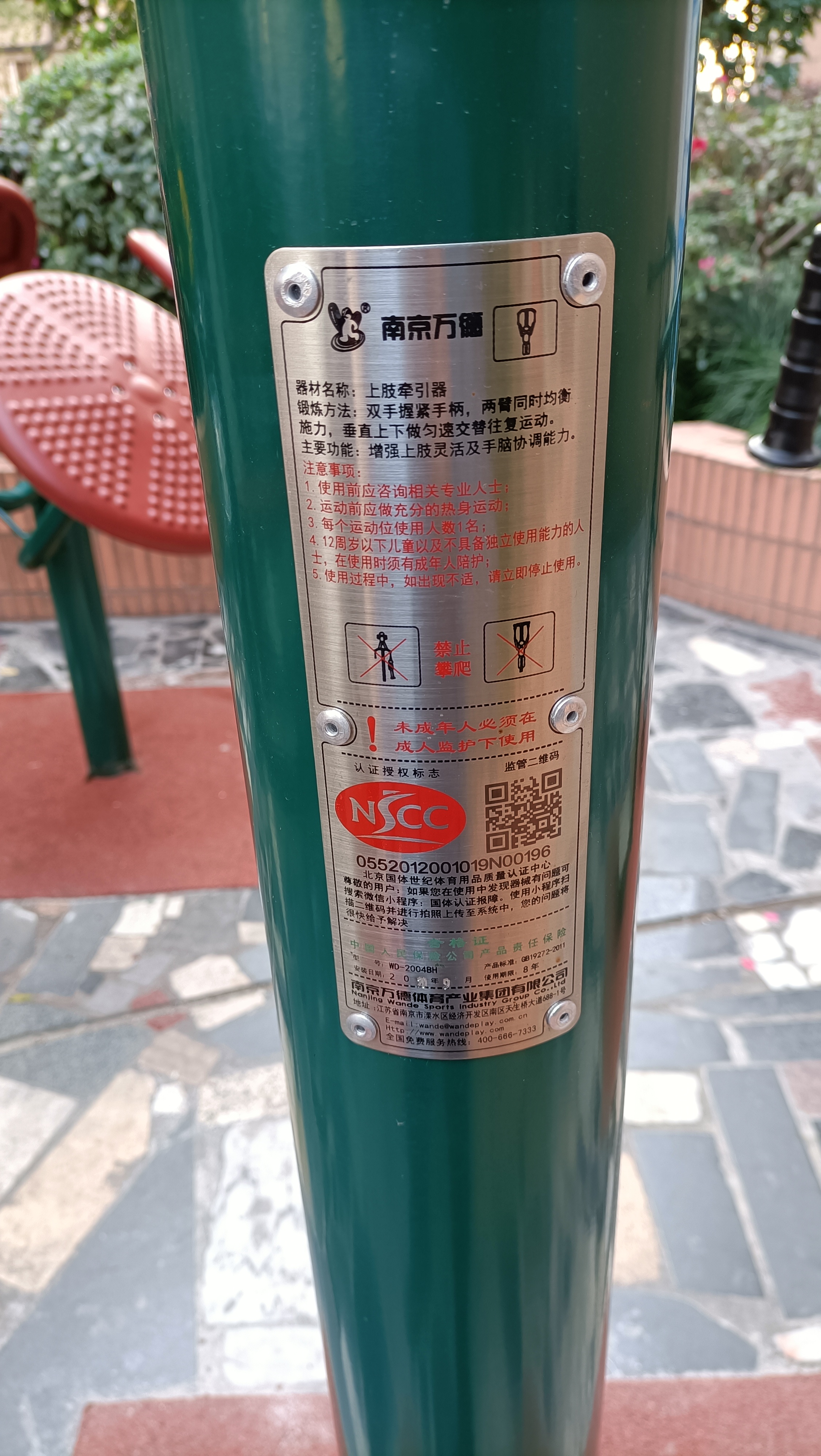 上肢牽引器
