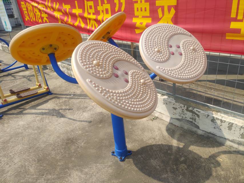 太極推手