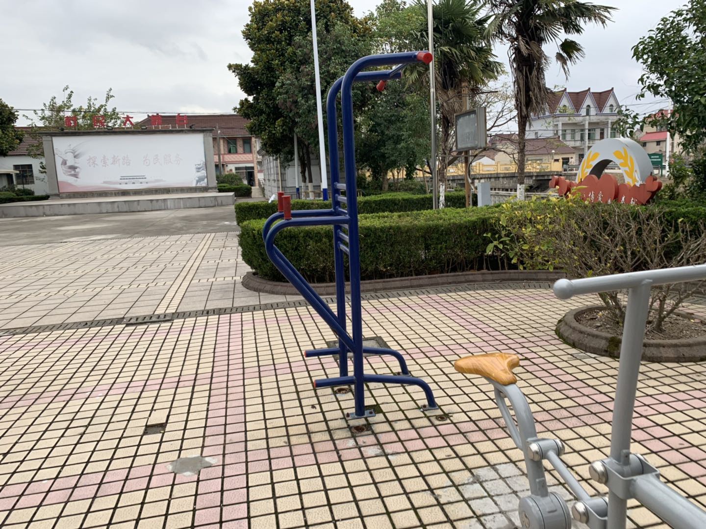 其 它