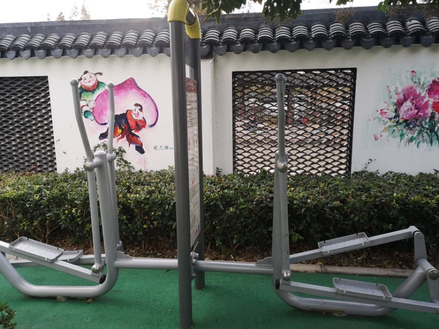 橢圓機