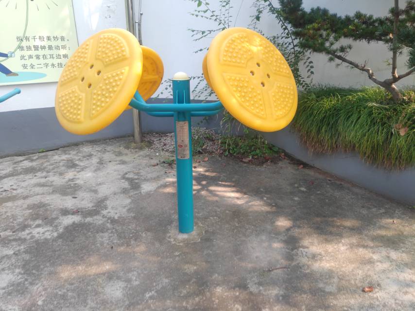 太極揉推器